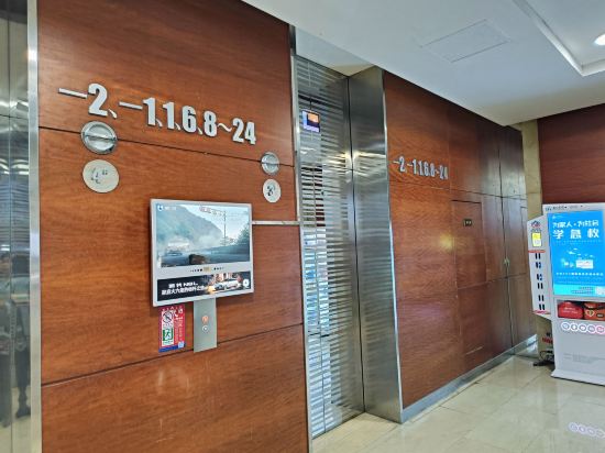 深圳嵐珊酒店優惠