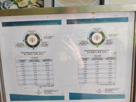 香港8度海逸酒店優惠