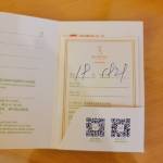 维也纳国际酒店(柳州五星步行街店)