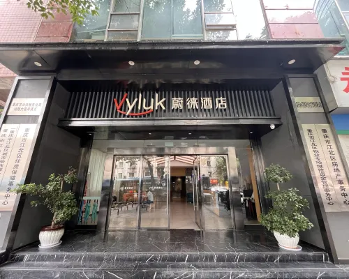 Vluky Hotel (Chongqing Guanyinqiao Branch) Ngoại thất Photos