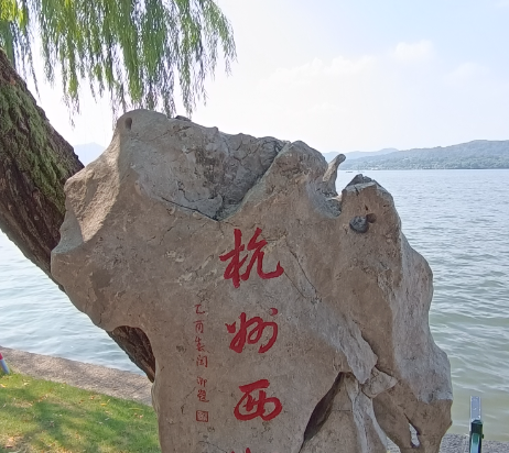 博凱西湖酒店（杭州湖濱店）優惠