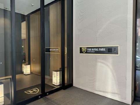 ザ ロイヤルパークホテル 京都四条 クーポン