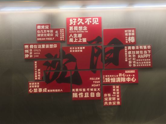 希岸Deluxe飯店（瀋陽火車站店）優惠
