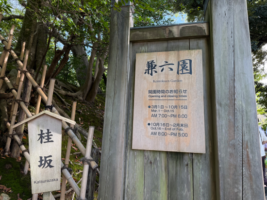 UNIZO旅館-金澤百萬石通優惠