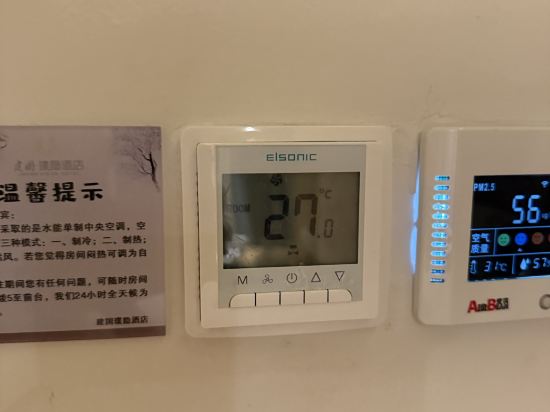 建國璞隱飯店（成都太古裡春熙路店）優惠
