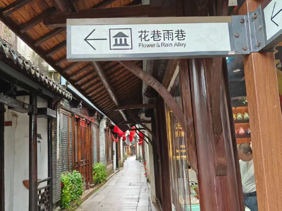 周莊貞固弄客棧優惠