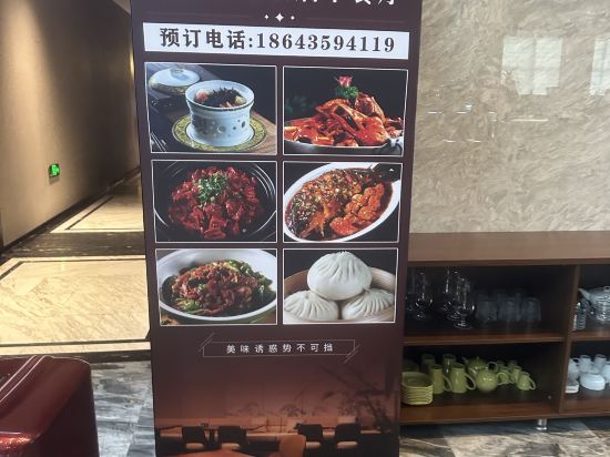 通化萬峯北辰五洲皇冠酒店優惠