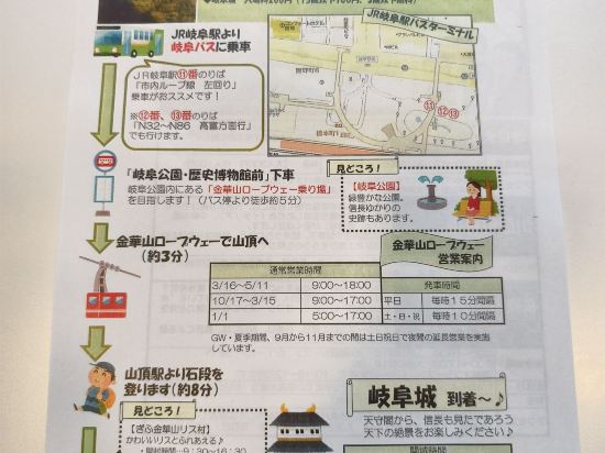 岐阜舒適飯店優惠