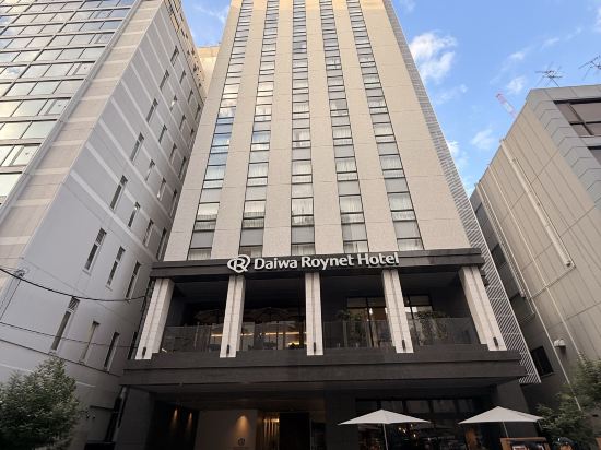 ダイワロイネットホテル大阪心斎橋 クーポン