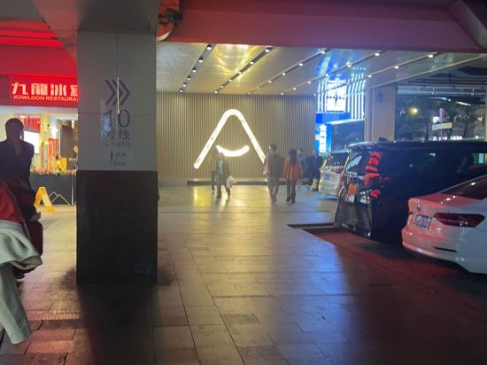 廣州珠江新城五羊邨地鐵站亞朵酒店優惠