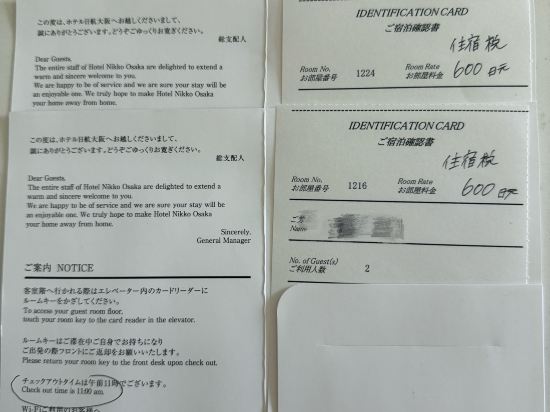 大阪日航酒店優惠