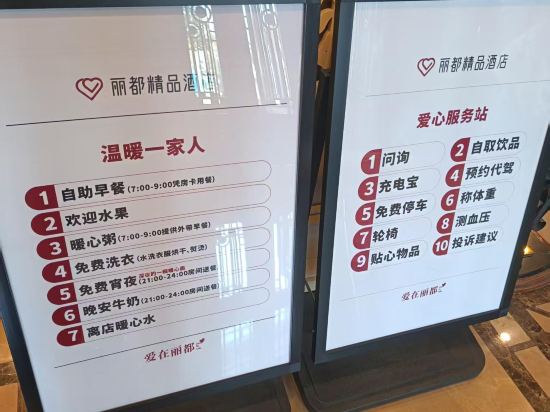 華隆麗都精品酒店（輝縣共城大道店）優惠