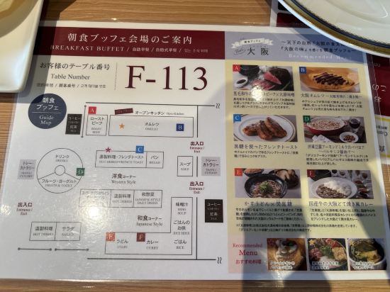 大阪格蘭比亞大酒店優惠