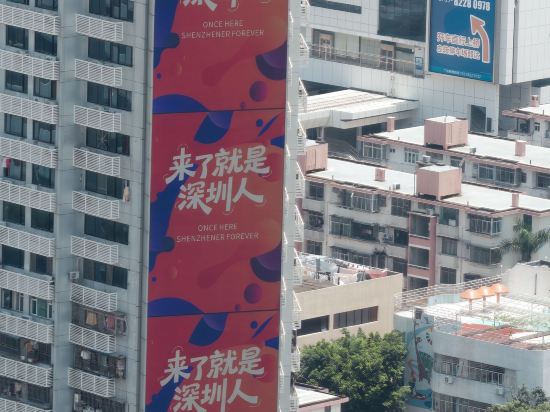 深圳君悦酒店優惠