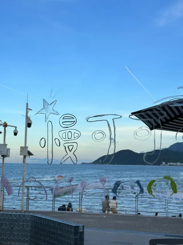 慢可可海景公館用戶評價