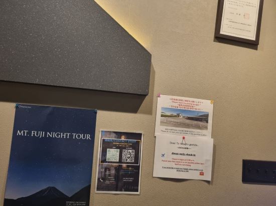 サムライズマウントフジ クーポン