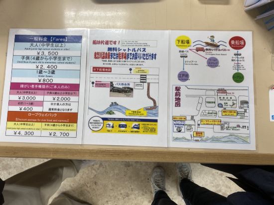 ホテルサンシャイン鬼怒川 クーポン