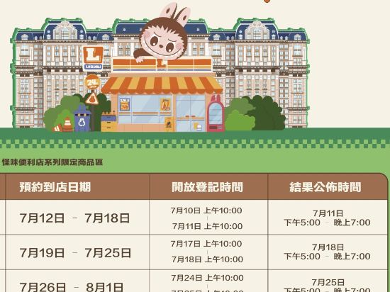 澳門上葡京優惠