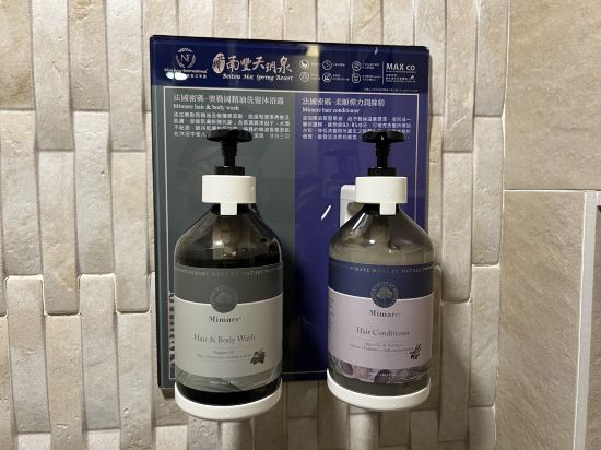 台北北投天玥泉會館優惠