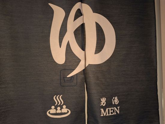 金澤百萬石通託裏菲託&波德酒店優惠