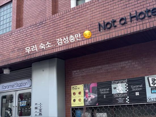 부산영도 그랜드베른 호텔 쿠폰