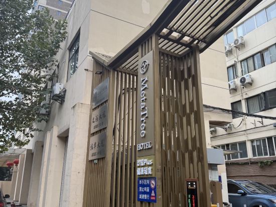 24K國際連鎖飯店（上海人民廣場店）優惠