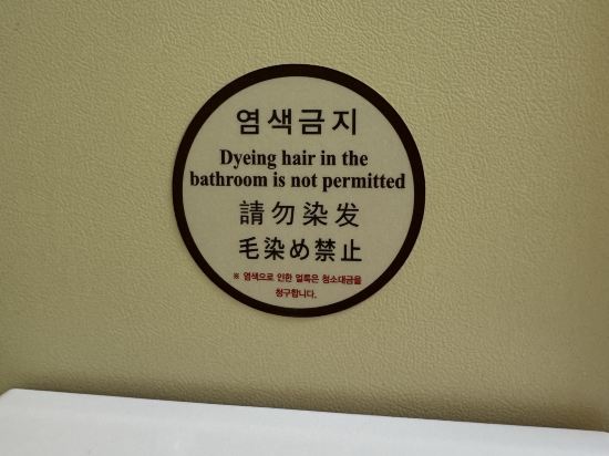 大邱東城路東京旅館優惠