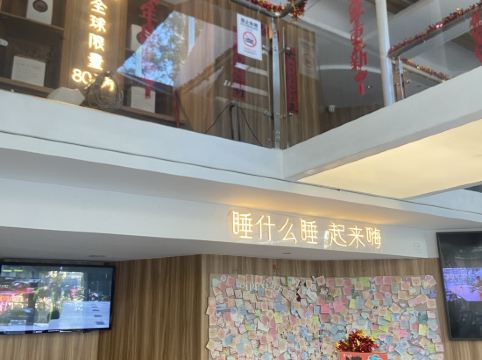 深圳你享酒店優惠