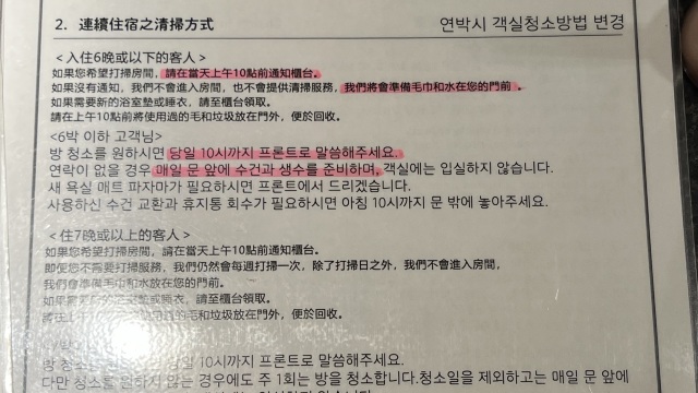 review picture