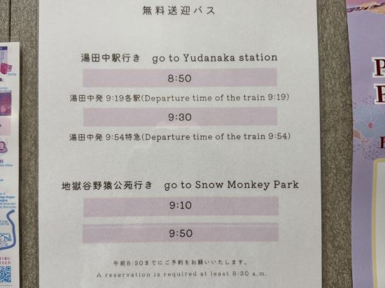 蘇米諾盧酒店優惠