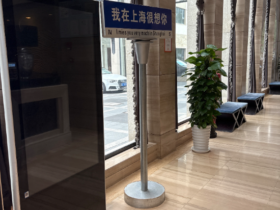 曼居飯店（上海新國際博覽中心店）優惠