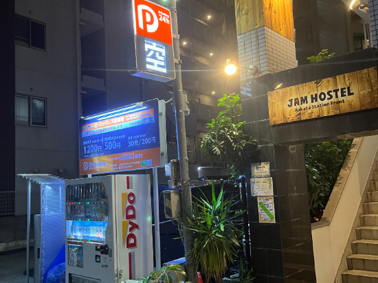 博德車站前傑姆青年旅館優惠