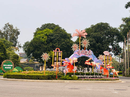 中山溫泉賓館優惠