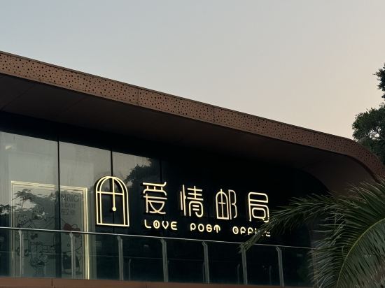 珠海拱北口岸香江維克酒店優惠