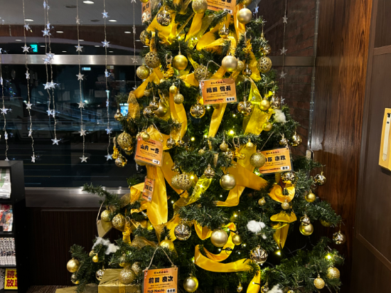 ホテルウィングインターナショナル 名古屋 クーポン