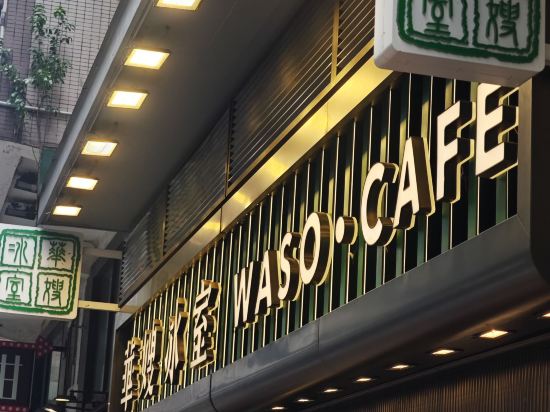 香港皇悦卓越酒店（尖沙咀店）優惠