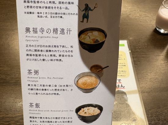 奈良日航國際酒店優惠