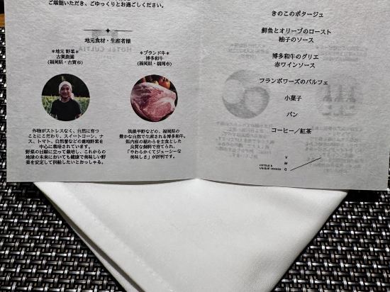 ホテル カルティア 太宰府 クーポン