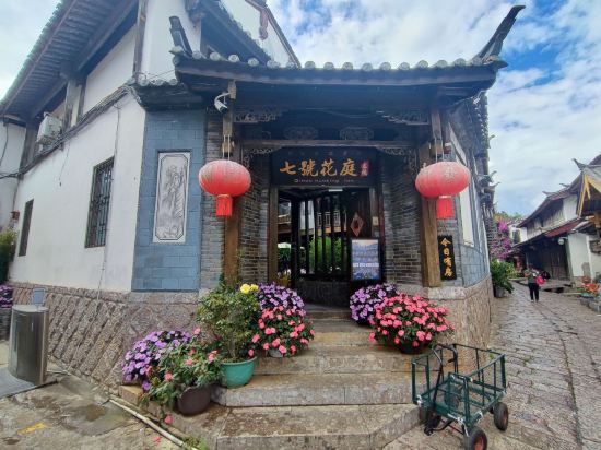 麗江逆旅客棧優惠