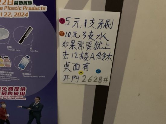 香港九巴旅館優惠