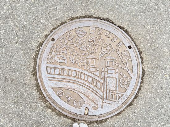 城崎温泉　大正ロマンの湯宿　深山楽亭（しんざんらくてい） クーポン