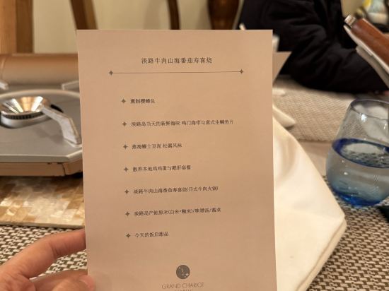 グランシャリオ北斗七星135° クーポン