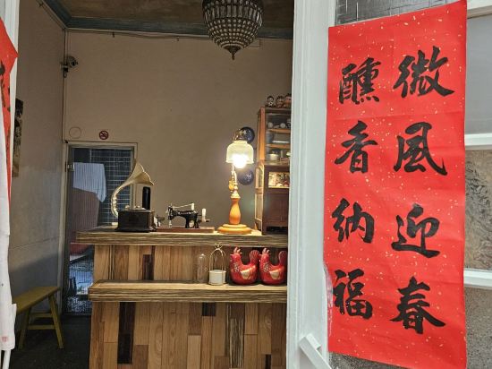 微醺文旅優惠