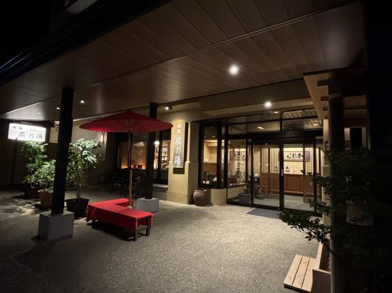 蘇米諾盧酒店優惠