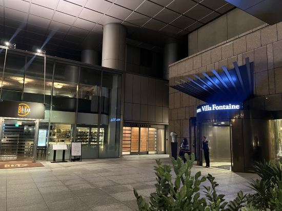 東京六本木芬迪別墅大飯店優惠