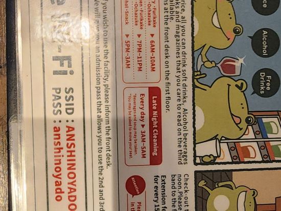 安心旅館東京新宿站前 - 專屬男士優惠