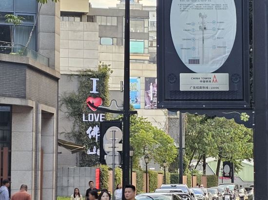 佛山嶺南天地馬哥孛羅酒店優惠