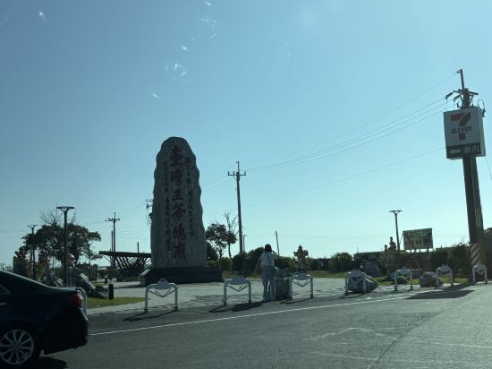 台南安平雅樂軒酒店優惠