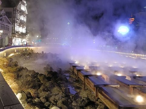 草津温泉 大東舘 クーポン