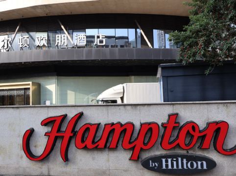 深圳北站希爾頓歡朋酒店優惠